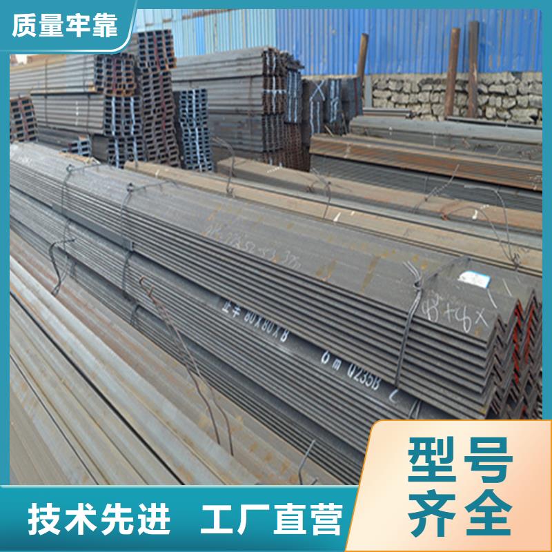 【角钢】冷拉方钢厂家经销商