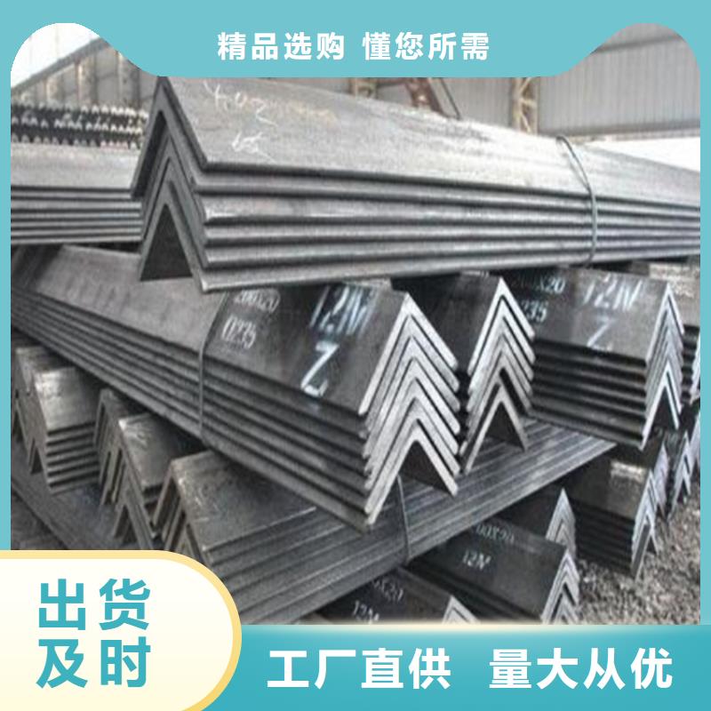 角钢-【扁铁厂家】敢与同行比质量
