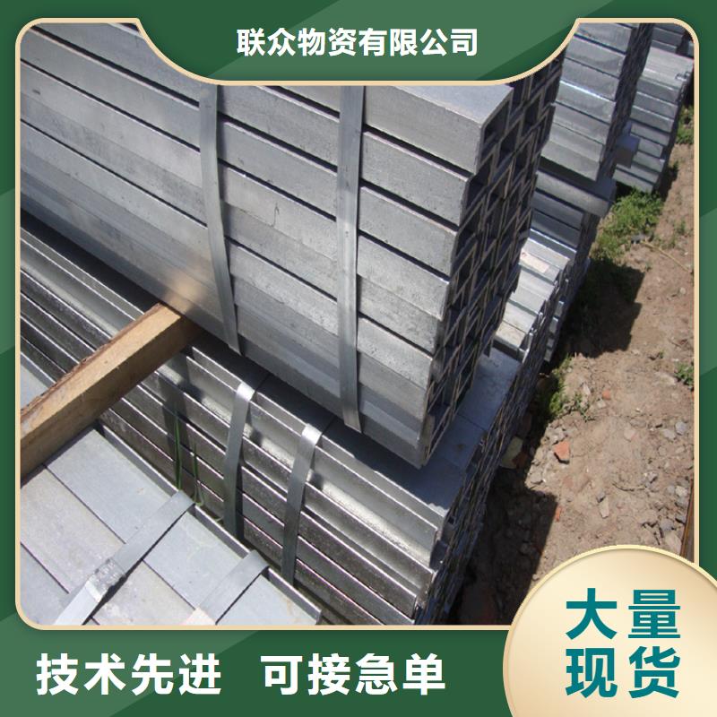角钢_实心方钢实力雄厚品质保障
