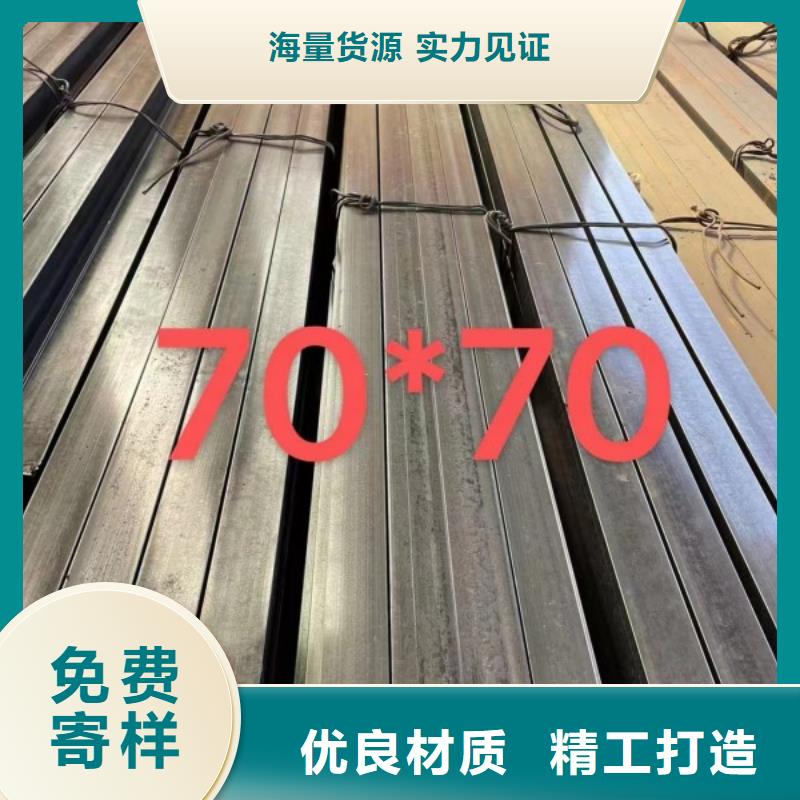 实心方钢冷拔方钢厂家免费寄样