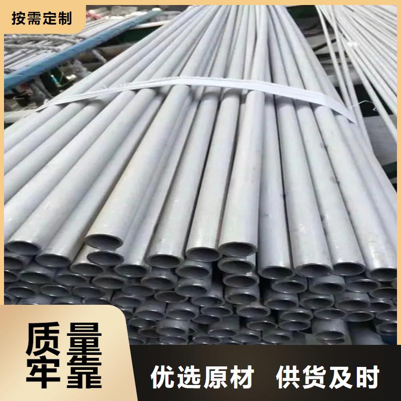 【不锈钢管】,冷拉圆钢精选厂家好货