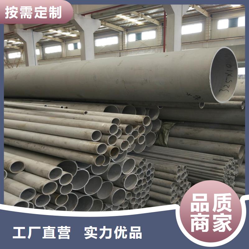 【不锈钢管-螺旋钢管价格合理】