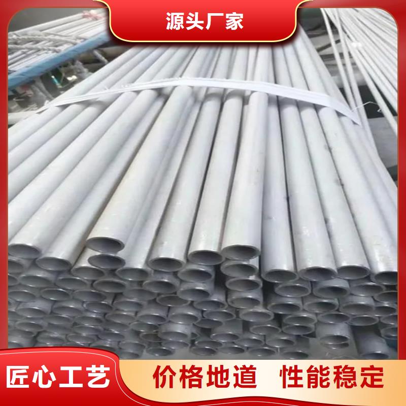 【不锈钢管-螺旋钢管价格合理】