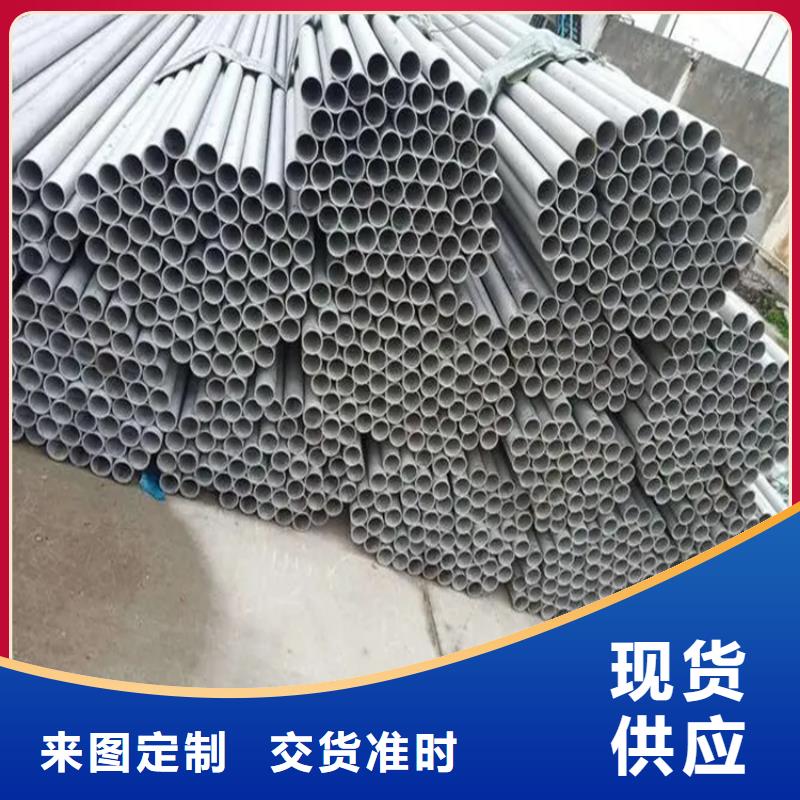 【不锈钢管-螺旋钢管价格合理】