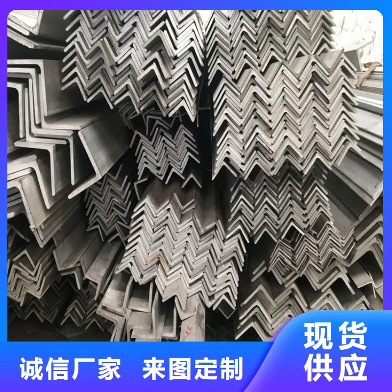 不锈钢管扁铁质量为本