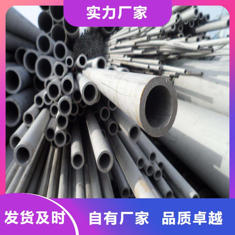 不锈钢管扁铁质量为本