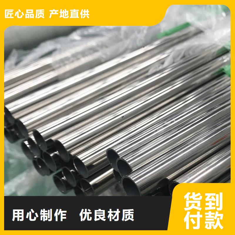 【不锈钢管】,冷拉圆钢精选厂家好货