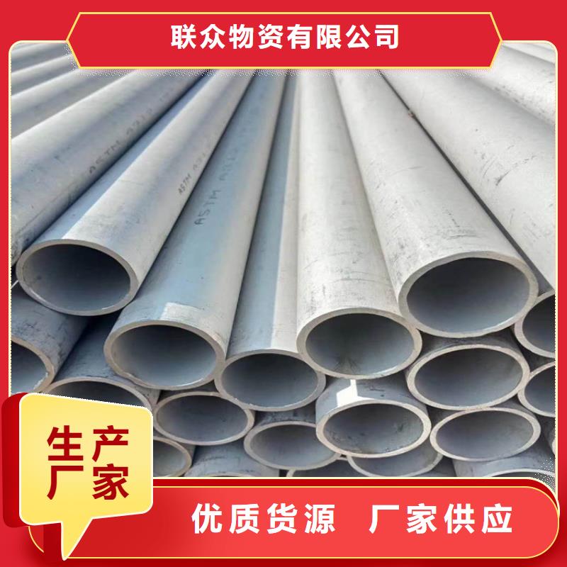 【不锈钢管】,冷拉圆钢精选厂家好货