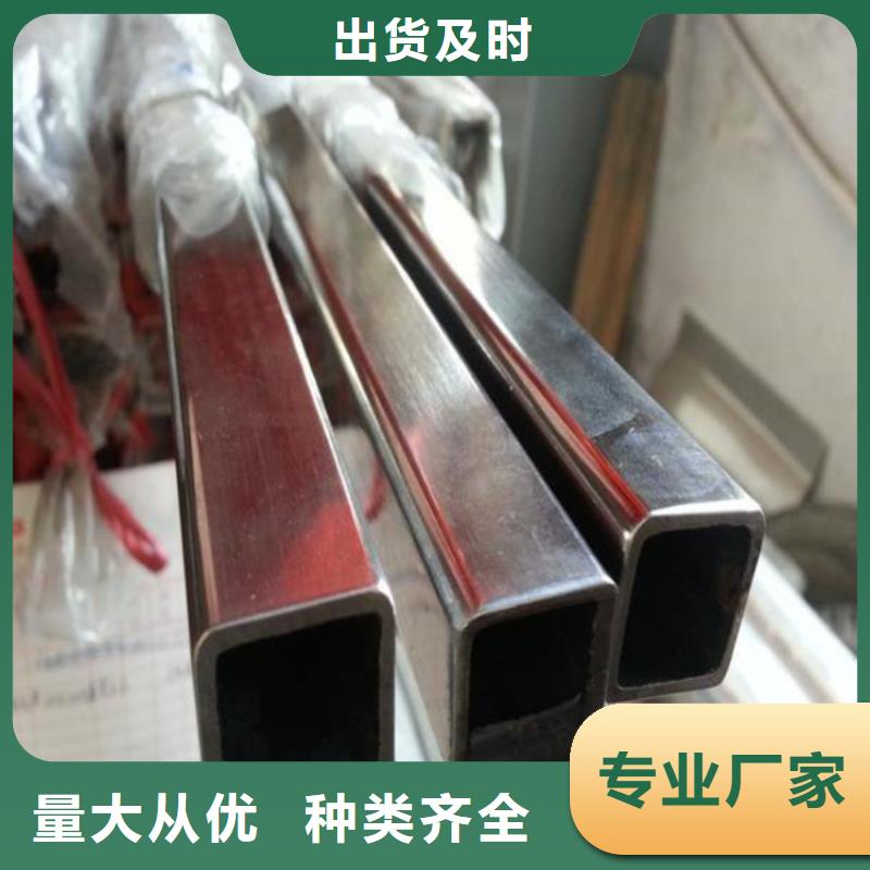 不锈钢管扁铁质量为本