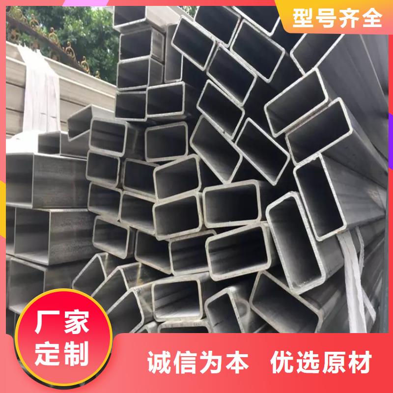 不锈钢管扁铁质量为本