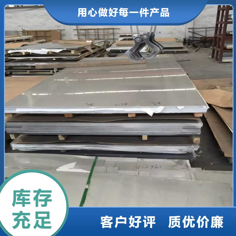 不锈钢管扁铁质量为本