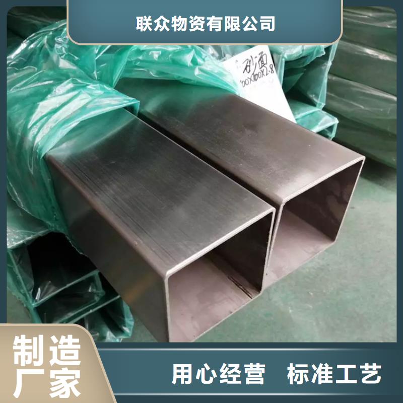不锈钢管扁铁质量为本