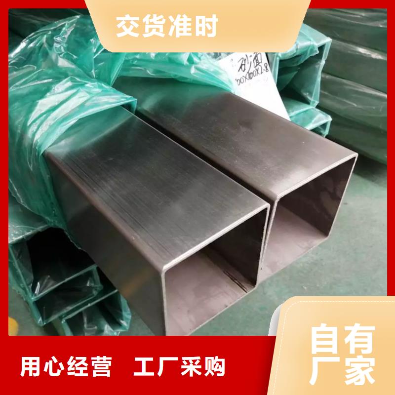 【不锈钢管-螺旋钢管价格合理】
