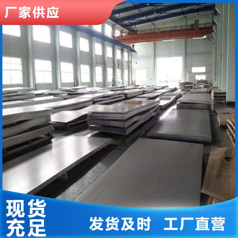 不锈钢管扁铁质量为本