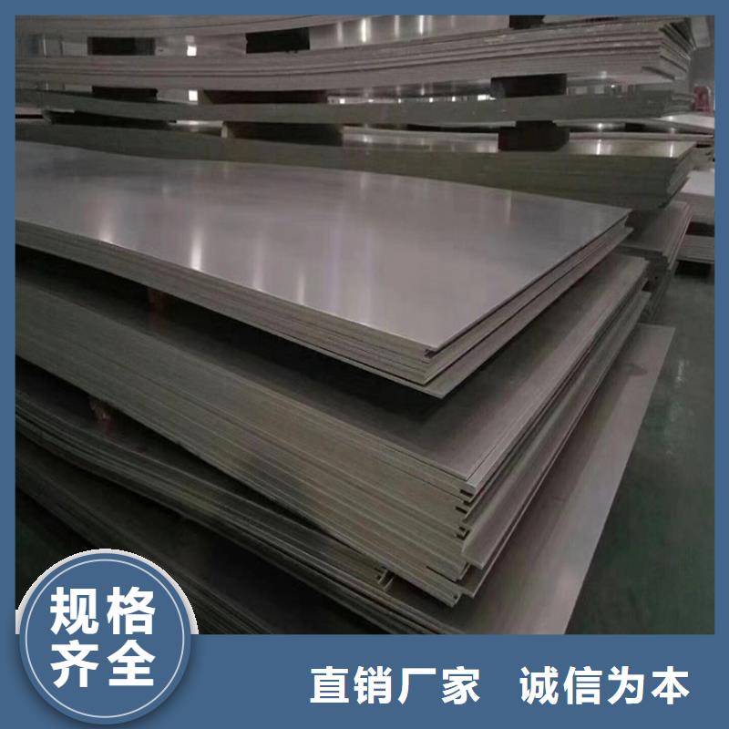 不锈钢管扁铁质量为本