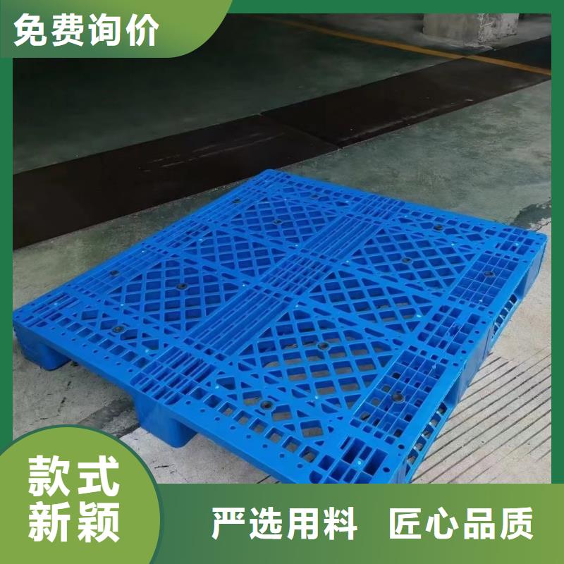 塑料托盘_四面进叉仓储塑料托盘选择我们选择放心