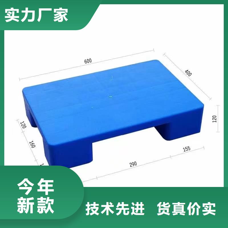 塑料托盘-PE塑料框高品质现货销售