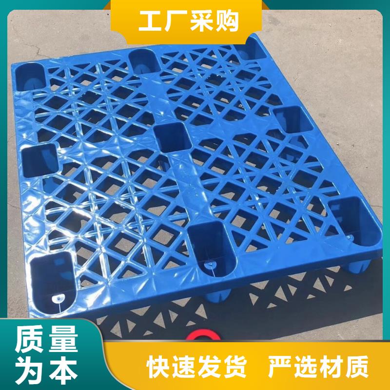 塑料托盘-PE塑料框高品质现货销售