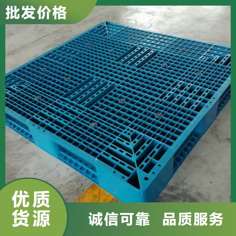 塑料托盘 拉毛洞洞板专注生产N年