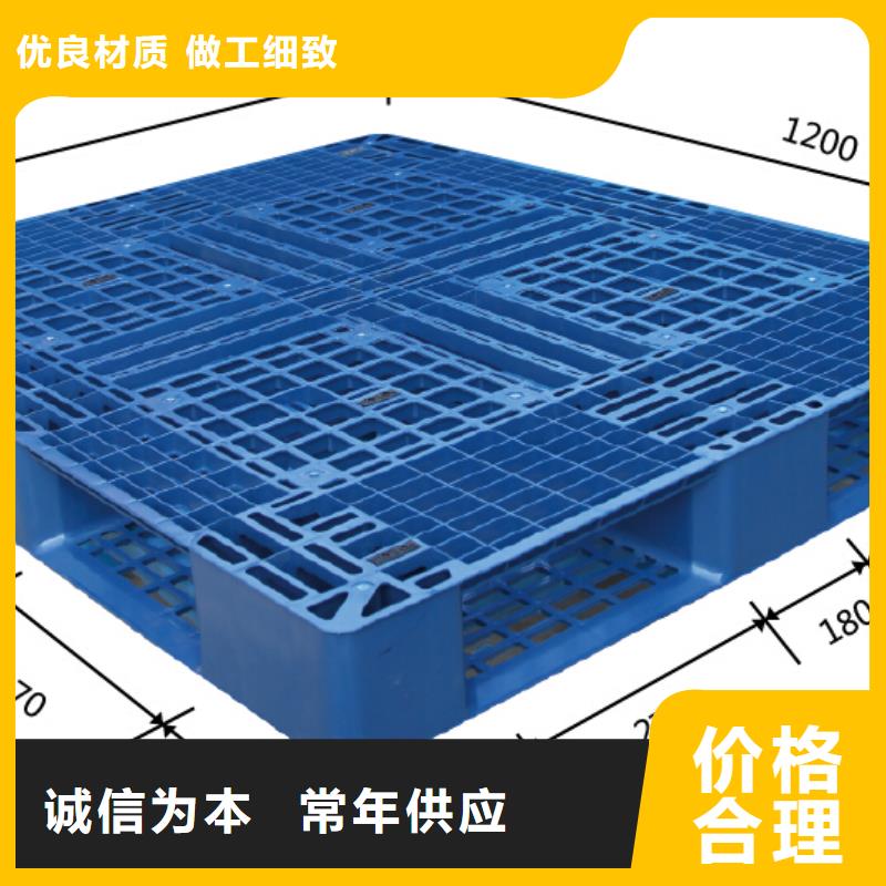 塑料托盘单面塑料托盘打造行业品质