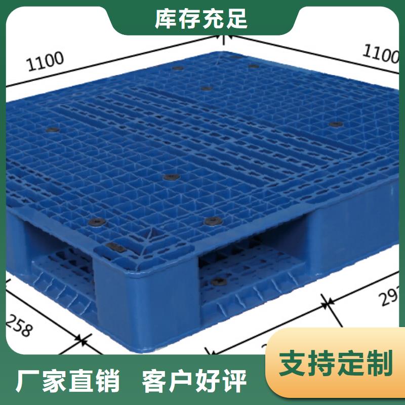 塑料托盘九脚平面塑胶卡板质检严格放心品质