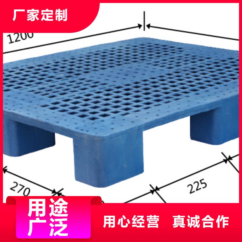 塑料托盘单面塑料托盘打造行业品质