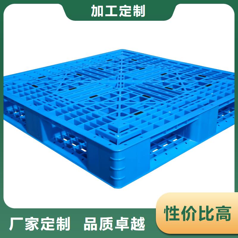 塑料托盘_四面进叉仓储塑料托盘选择我们选择放心