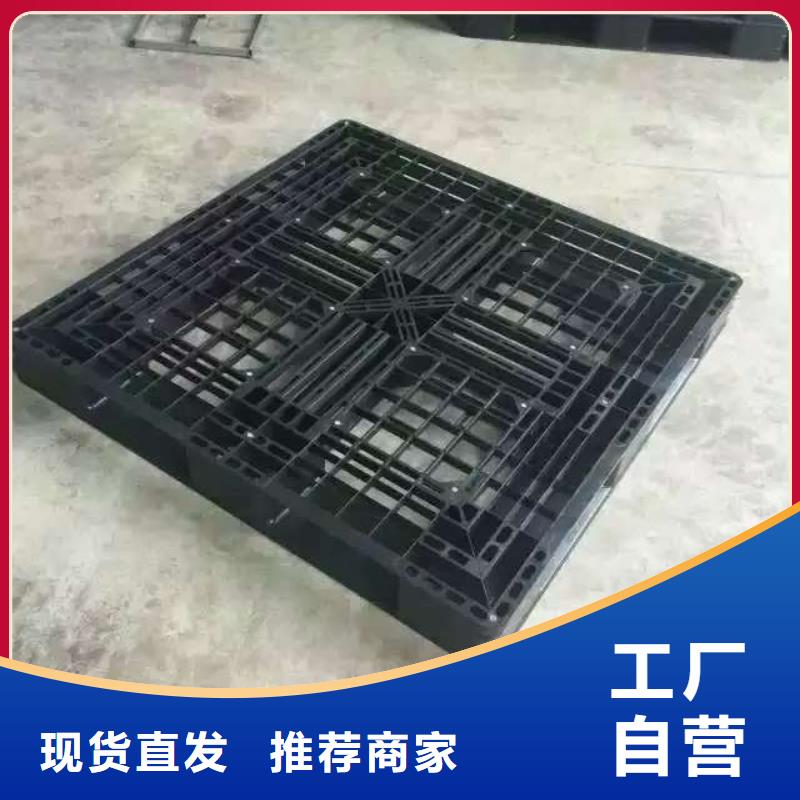 塑料托盘单面塑料托盘打造行业品质