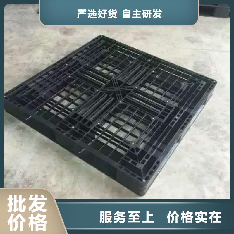塑料托盘_四面进叉仓储塑料托盘选择我们选择放心