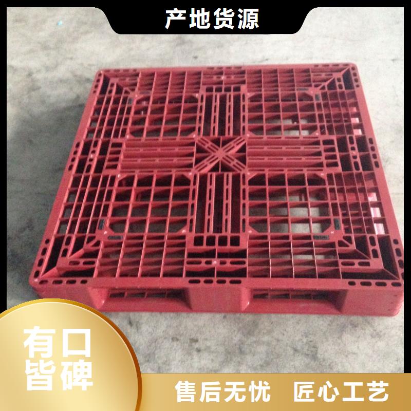 塑料托盘_四面进叉仓储塑料托盘选择我们选择放心