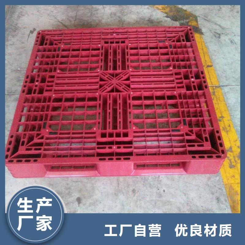 塑料托盘单面塑料托盘打造行业品质