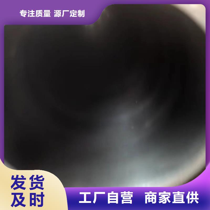千斤顶专用管产品实物图