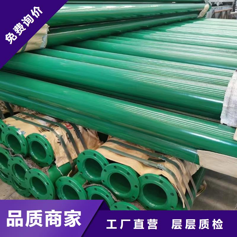 涂塑钢管涂塑管超产品在细节