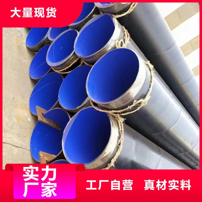 涂塑钢管【消防管】老品牌厂家