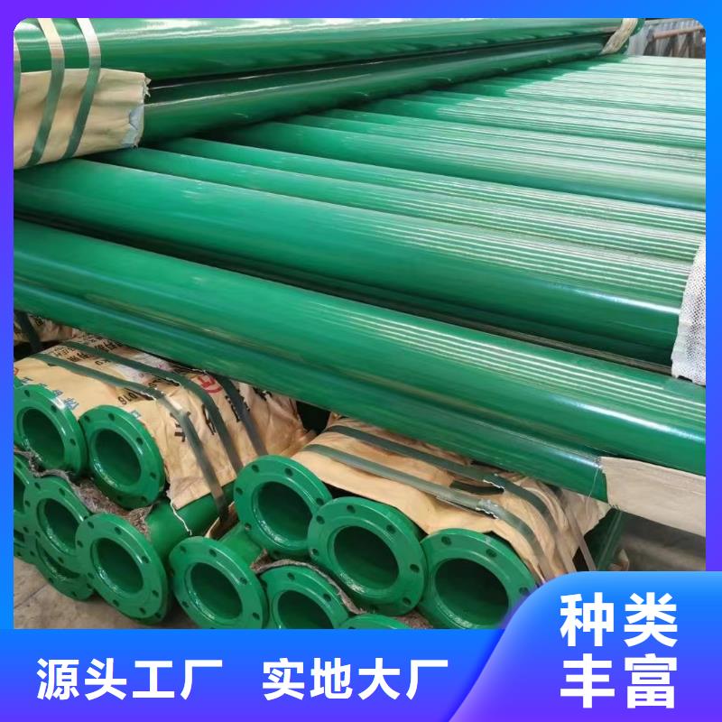 涂塑钢管涂塑管超产品在细节