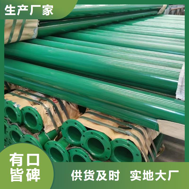 涂塑钢管防腐保温管多种款式可随心选择