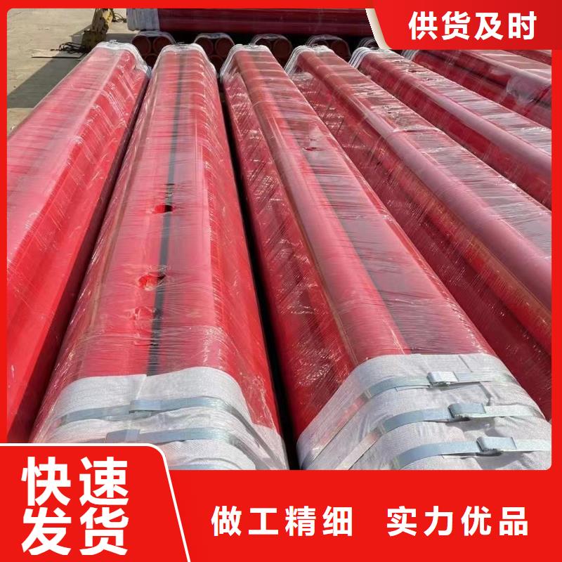 涂塑钢管涂塑管超产品在细节