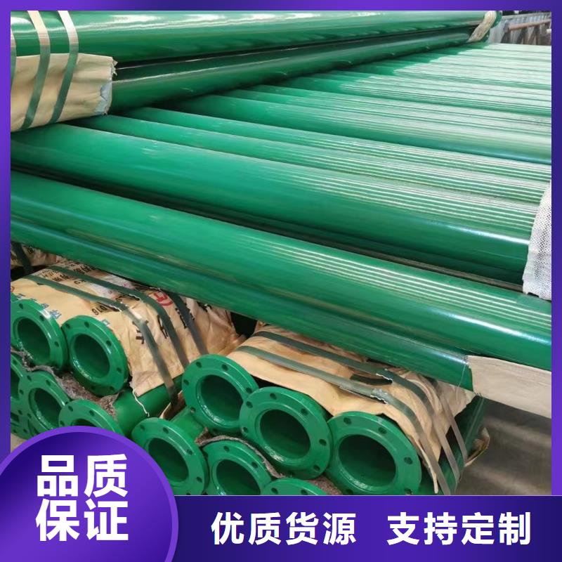 涂塑钢管防腐保温管多种款式可随心选择