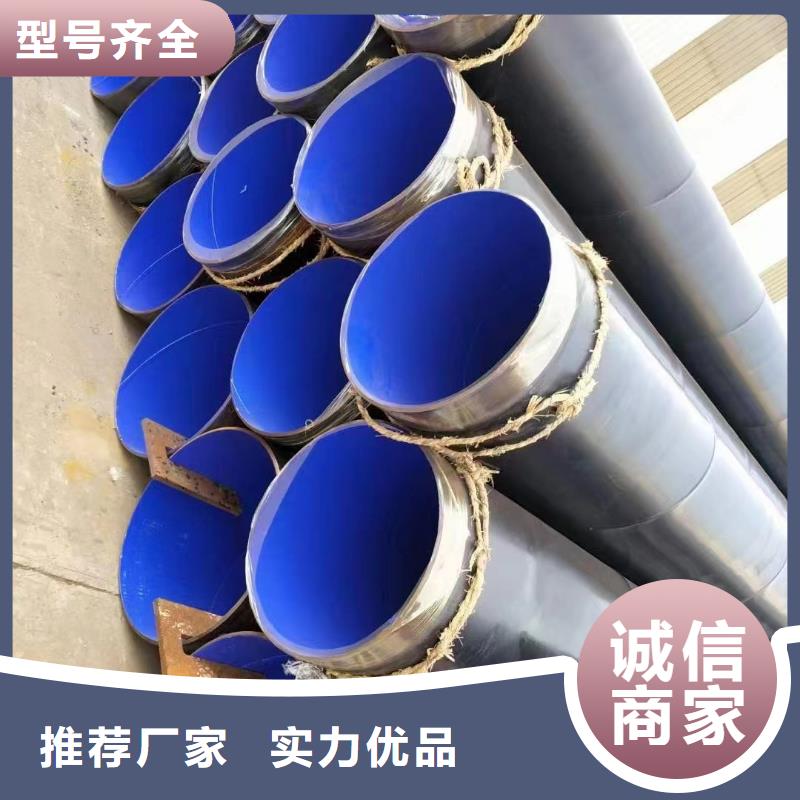 涂塑钢管防腐保温管多种款式可随心选择
