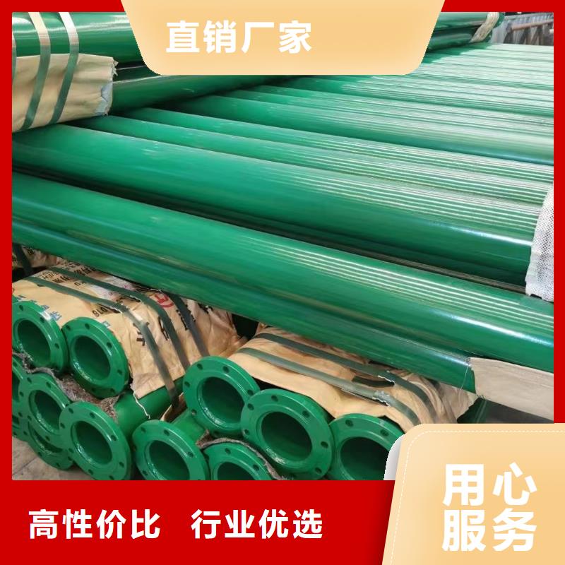 涂塑钢管【消防管】老品牌厂家