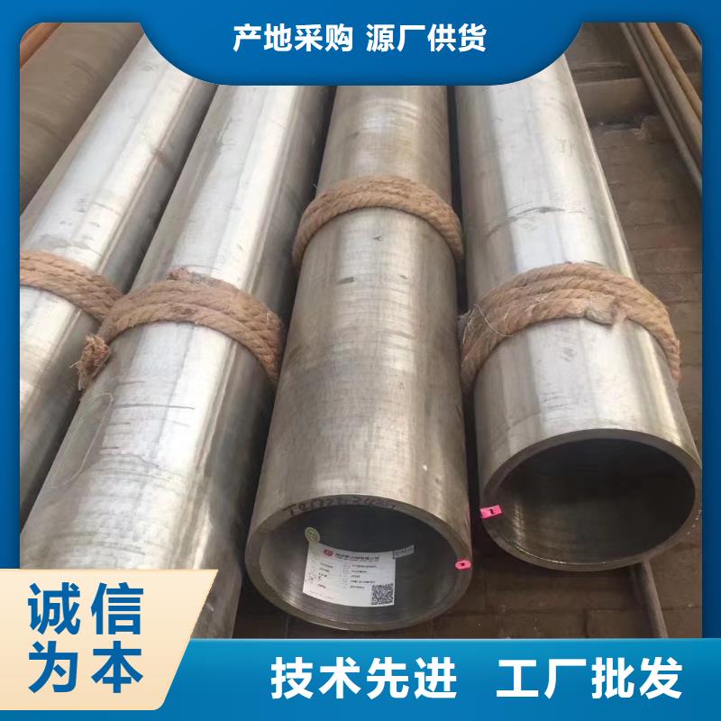 高压锅炉管-【钛合金】源厂供货