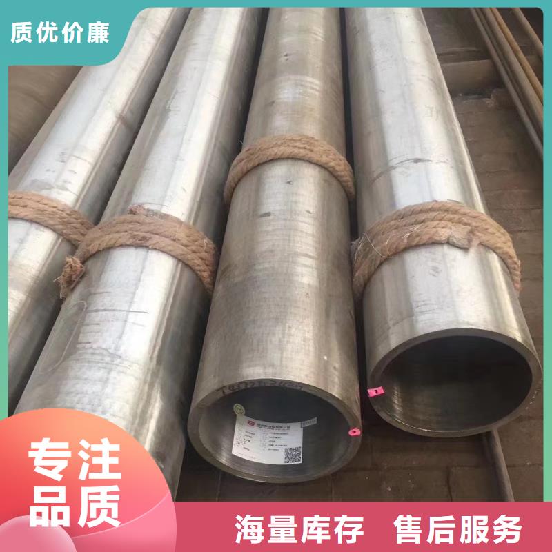 高压锅炉管-【钛合金】源厂供货