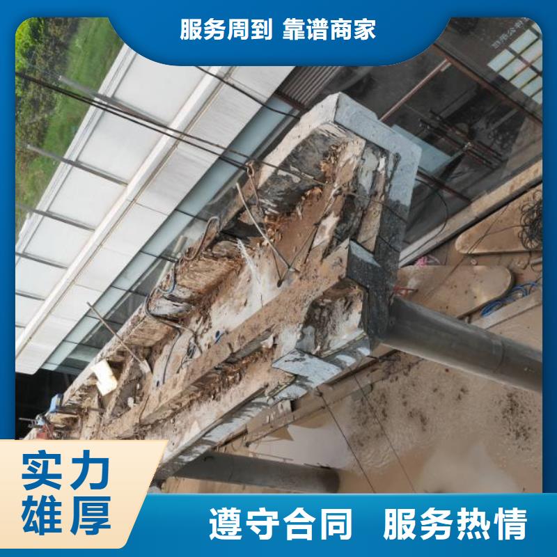 切割支撑梁切割价格低于同行