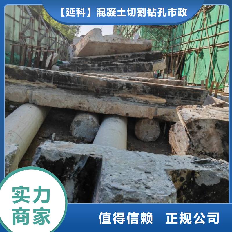 切割水下混凝土切割工程品质好