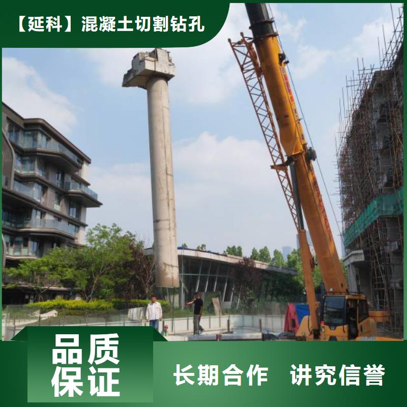 切割临时固结切割收费合理