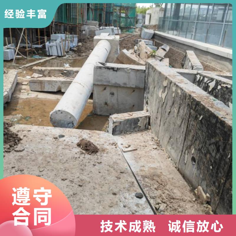 切割支撑梁切割工程2025公司