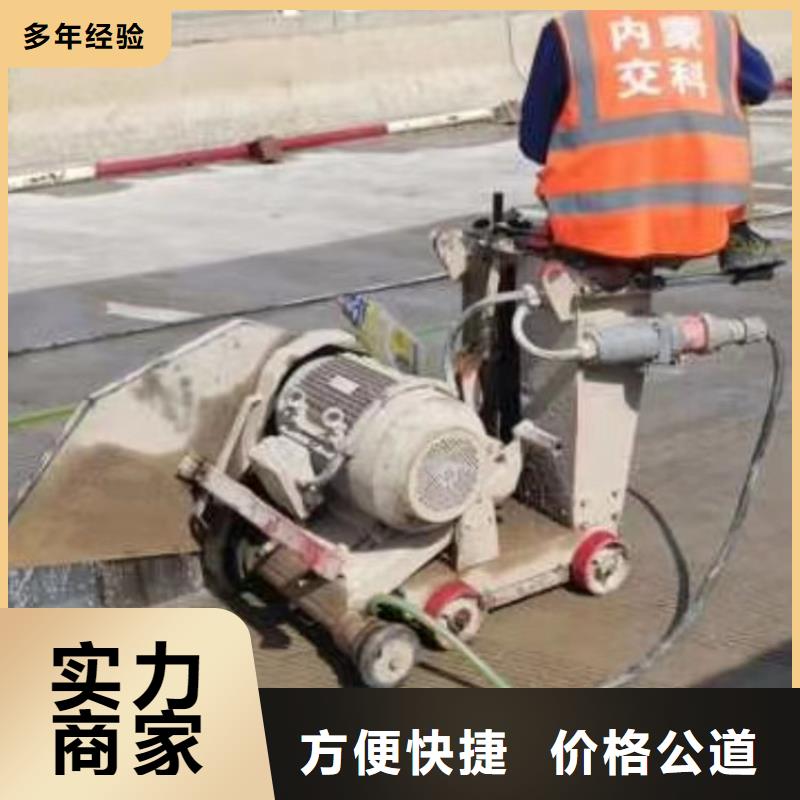 切割临时固结切割收费合理