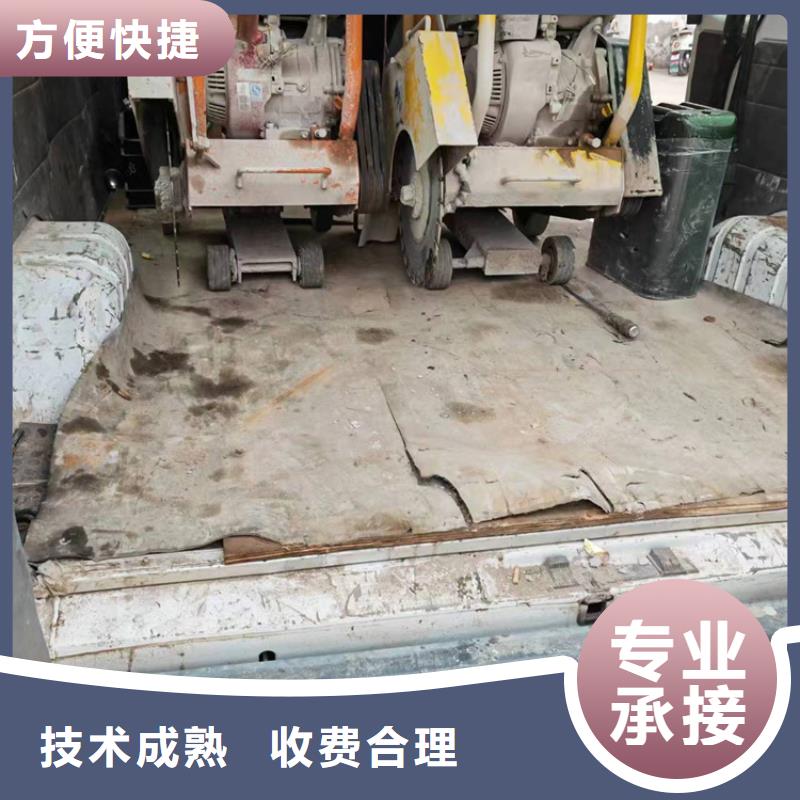 切割支撑梁切割工程2025公司