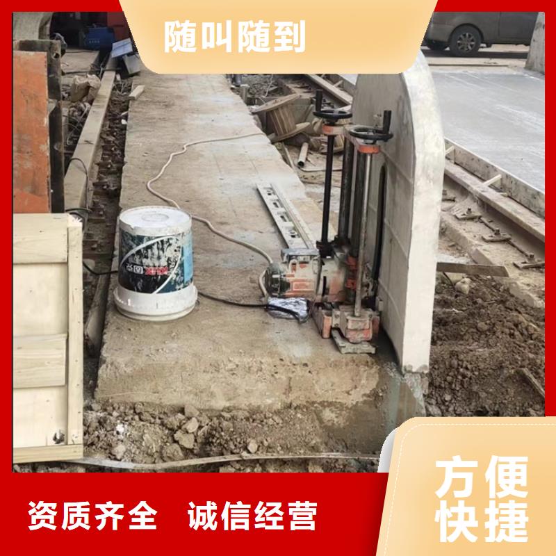 切割水下混凝土切割工程品质好
