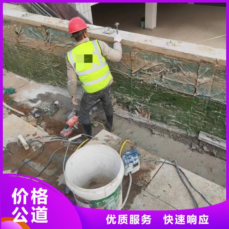 切割水下混凝土切割工程品质好